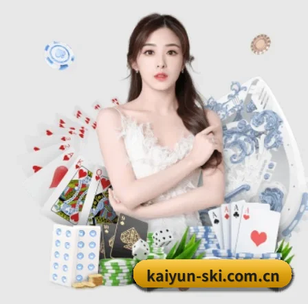 开云 APP(kaiyun)